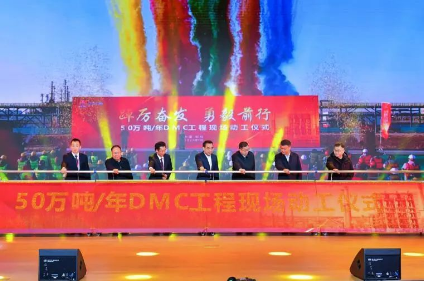 總投資超2000億元！榆林化學煤炭分質利用項目啟動工程投料成功